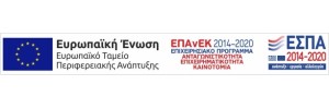 ΕΣΠΑ